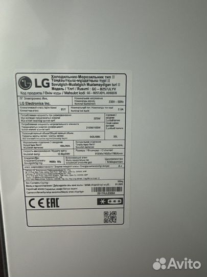 Холодильник LG