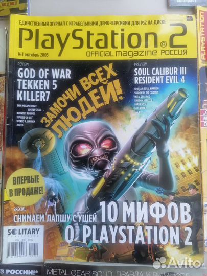 Старые журналы и комиксы