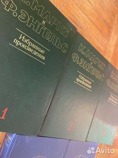 Лермонтов Маркс Энгельс книги