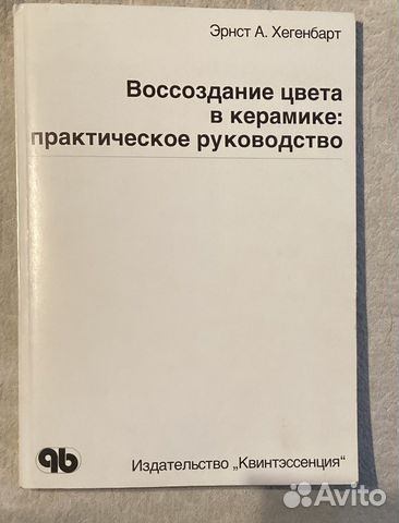 Книги по стоматологии