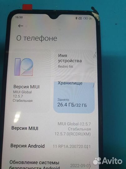 Redmi 9a материнская плата 2/32Gb