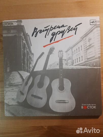 Винил - сборники бардовских песен