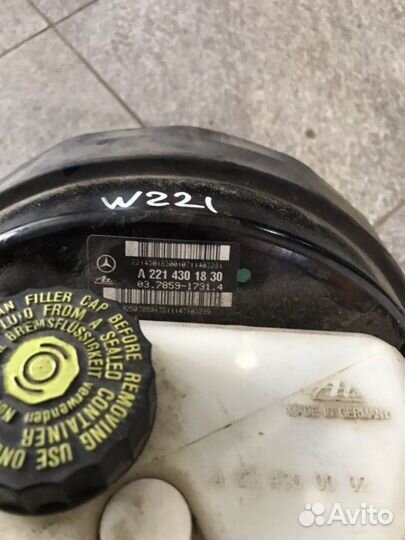 Усилитель тормозов Mercedes-Benz S Class W221