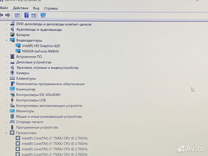 Asus/i7 7500/8GB/GT940MX/1000GB/15.6 IPS FHD