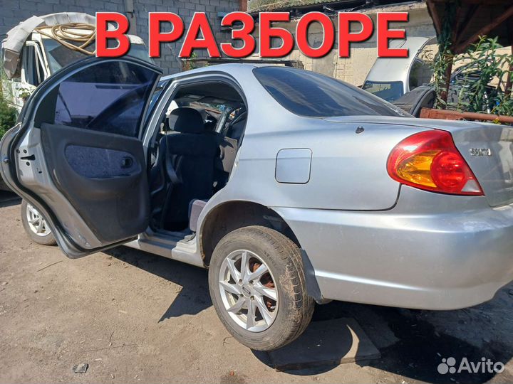 Авторазбор запчасти kia spectra 2007г МКПП