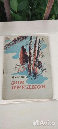 Книга разной тематики