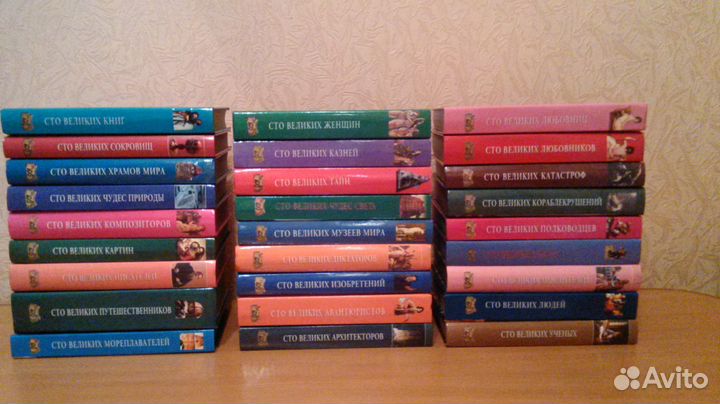 Книги серии 