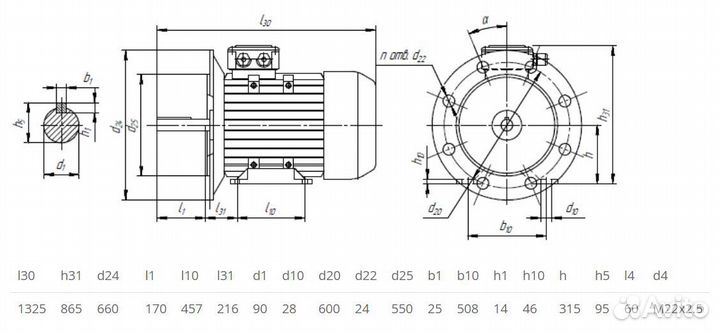 Электродвигатель 5аи 315 М4 (200кВт / 1500об)