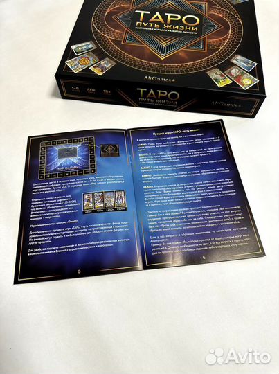 Настольная игра для взрослых