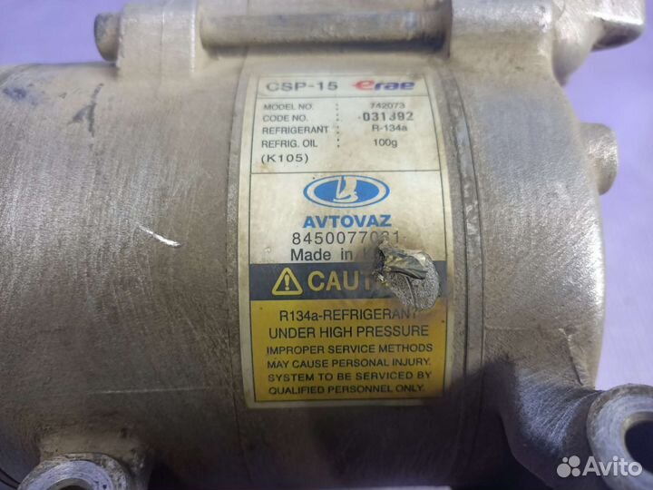 Компрессор кондиционера LADA X-ray, Granta, datsun