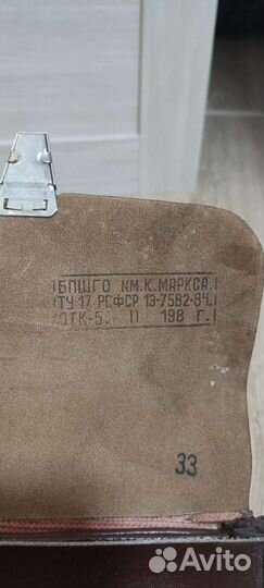 Планшет полевой