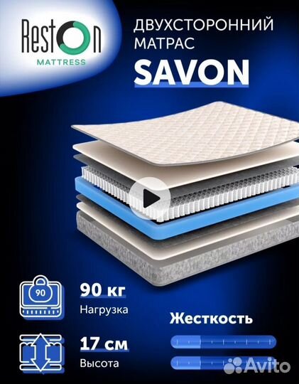 Матрас 70 на 200