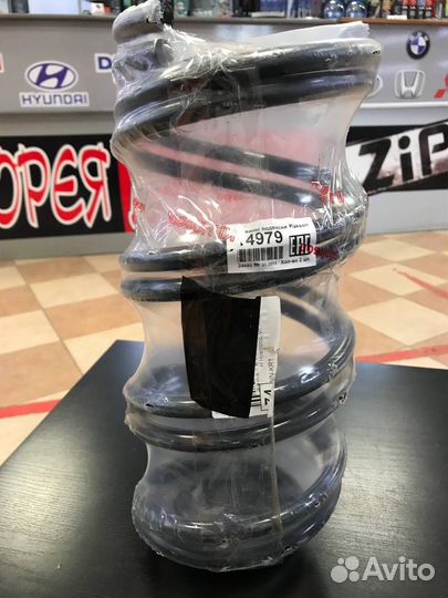 Пружины подвески передние KIA Cerato II