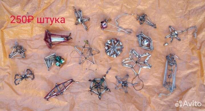 Ёлочные игрушки старинные