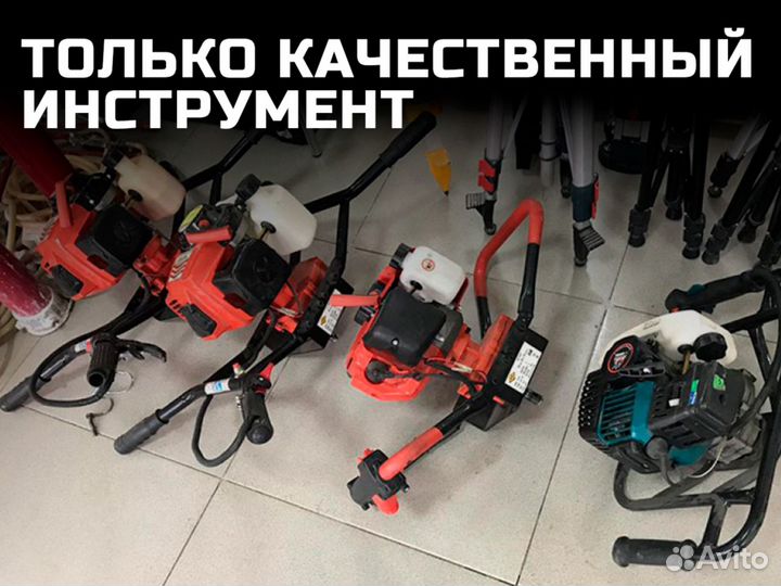 Прокат инструмента и садового оборудования