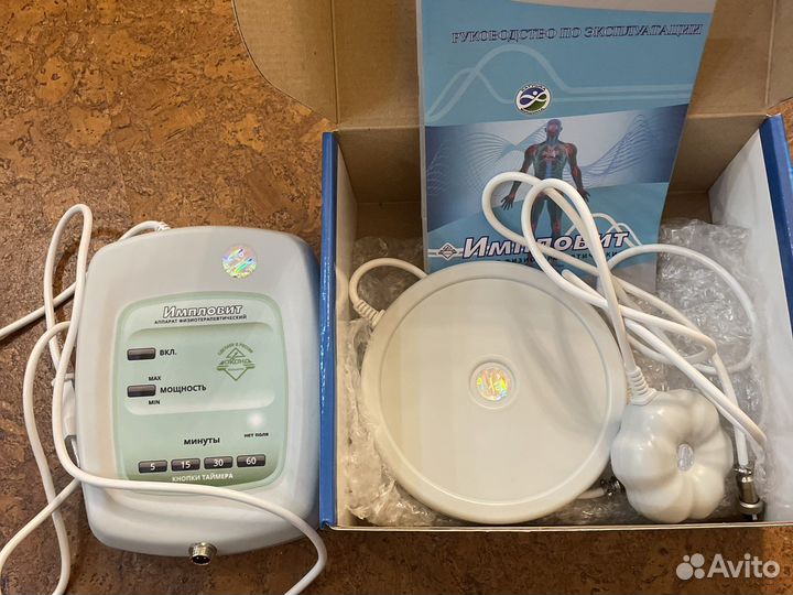 Аппарат Имплавит