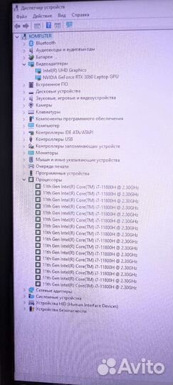 Игровой ноутбук MSI GF76 Katana 11UE-269XRU