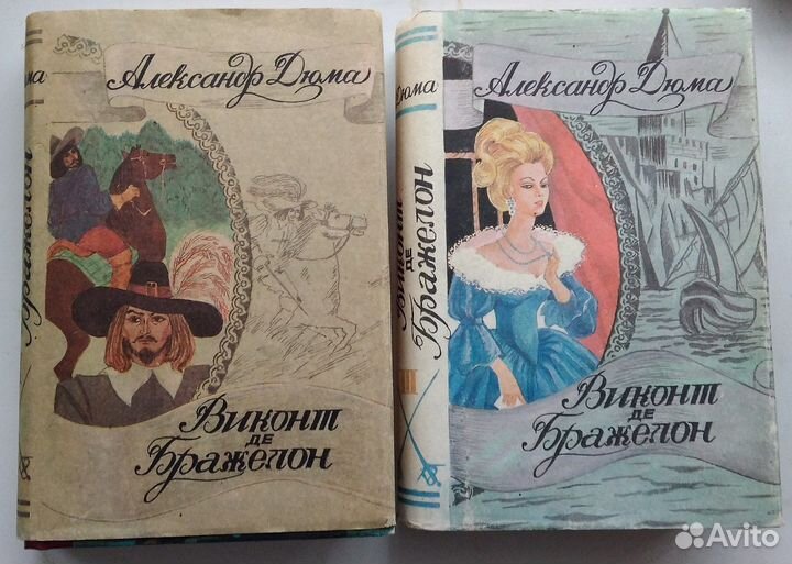 Приключения