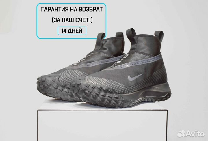 Nike ACG Gore-Tex (41/42, Высокие, Тренд)