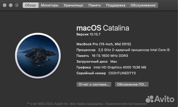 Macbook Pro 13 mid 2012