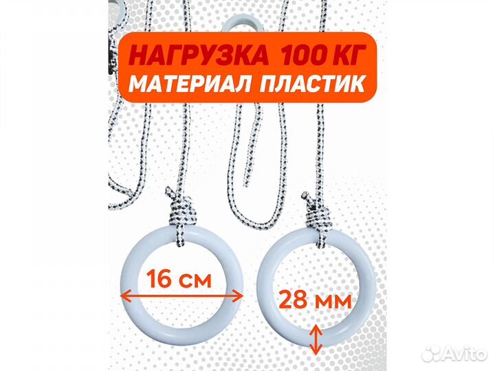 Детская Шведская стенка