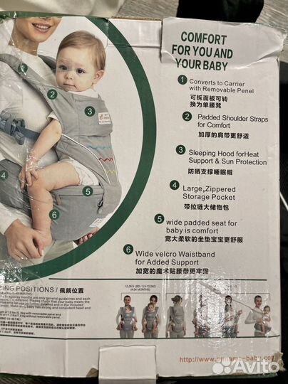 Эрго рюкзак хипсит aimama