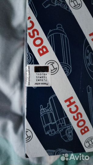 Датчик дмрв