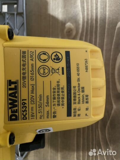 Дисковая пила Dewalt DCS391