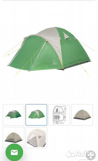 Палатка туристическая 3 местная с тамбуром