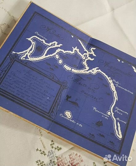 Ищи на диком берегу, русские поселения на Аляске