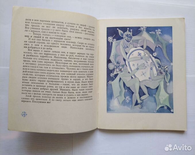 Ганс Христиан Андерсен 