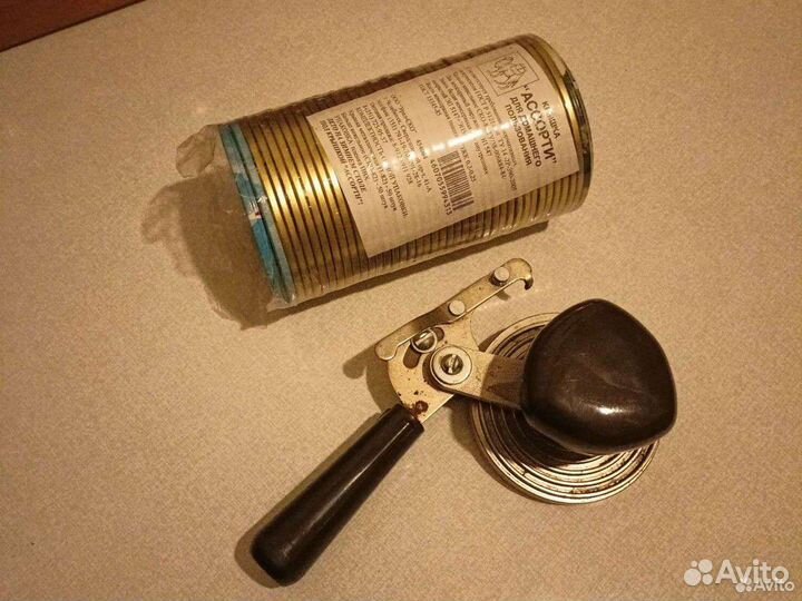 Банки+Крышки/Закатывающая Маш.Ссср+Ящик/Сундук Дер