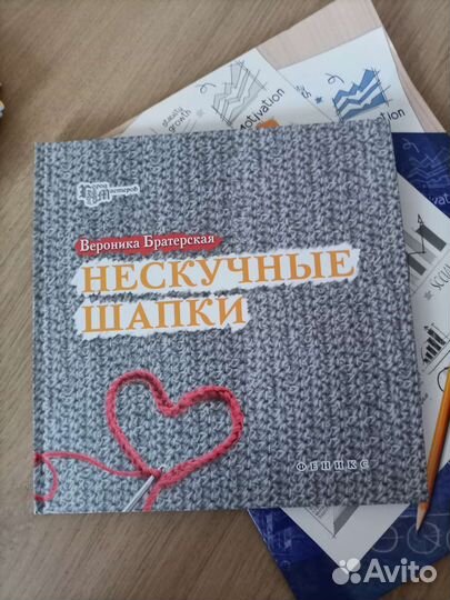 Книги для творчества для детей и взрослых