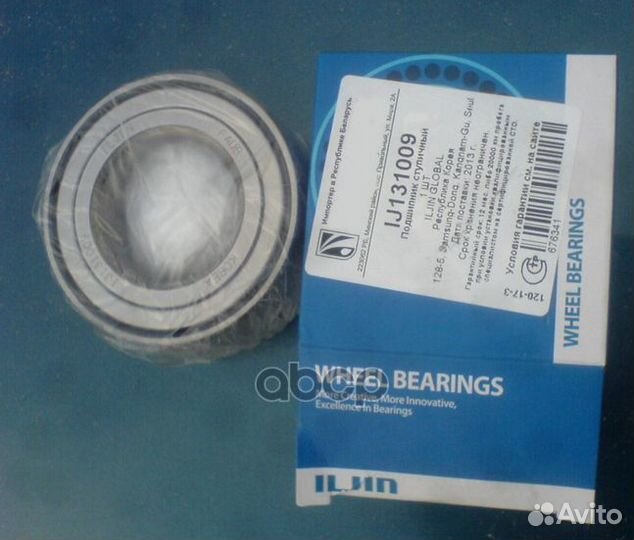 Подшипник ступ.renault logan I-II/sandero 04- п