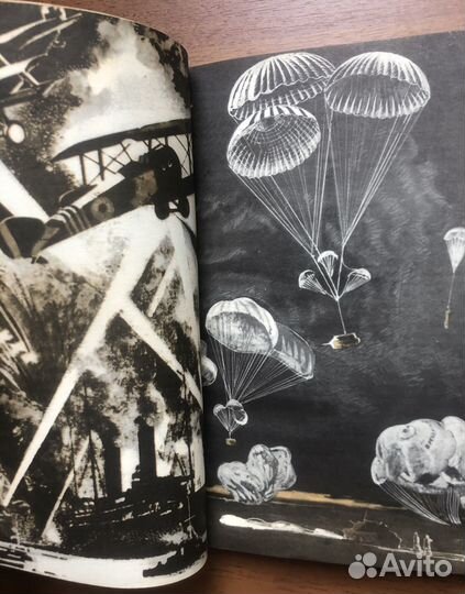 Свободный полет. И. Лисов. 1979г