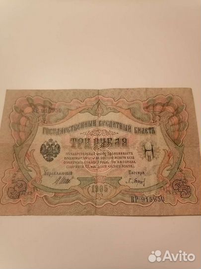 Деньги СССР