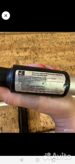 Костыли подмышечные