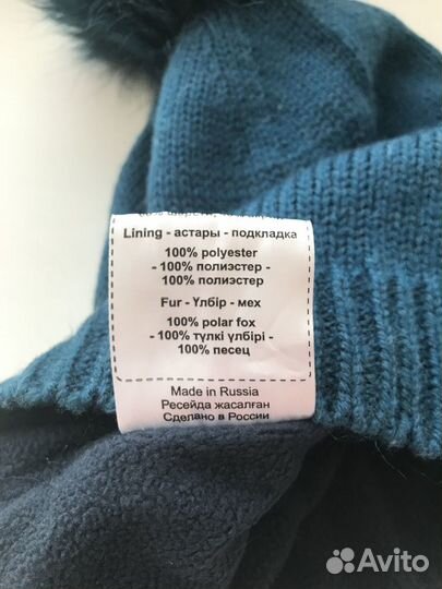 Шапка и шарф Finn Flare