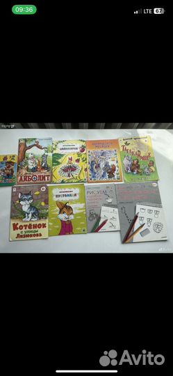 Учебные пособия учимся рисовать