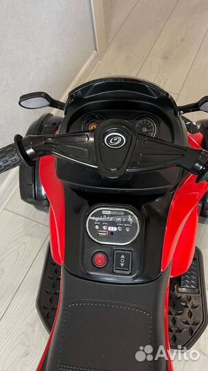 Электрический трицикл