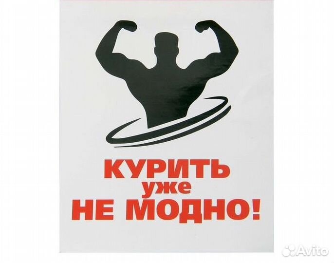 Наклейки для интерьера