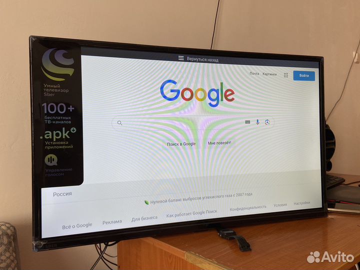 Телевизор smart tv новый