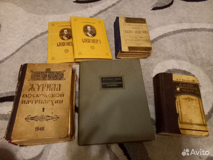 Редкое издание