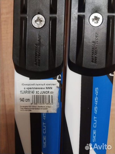 Лыжи и ботинки детские на 140 рост