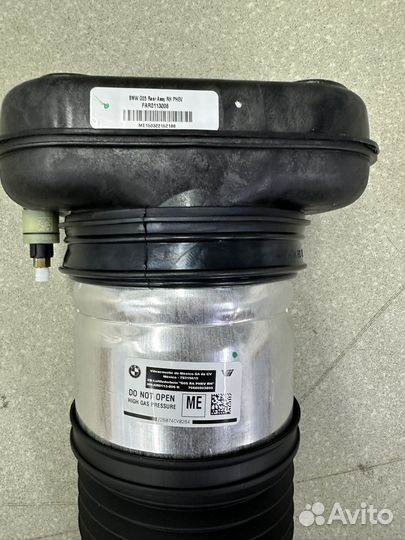 BMW G05 Задний Амортизатор 37106869048