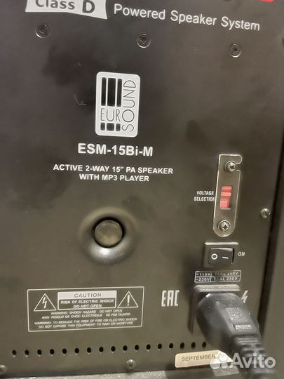 Активные акустические колонки