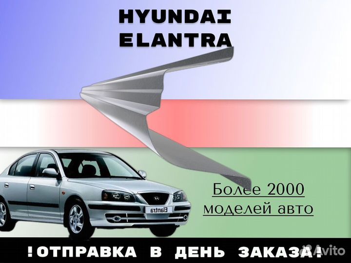 Задняя арка Geely Emgrand X7 с гарантией