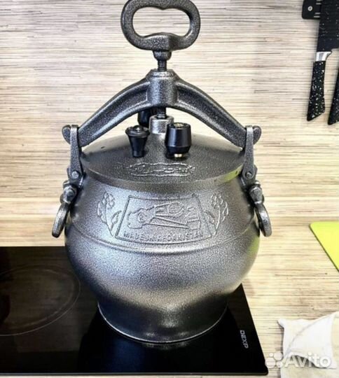 Афганский казан 20 литpoв
