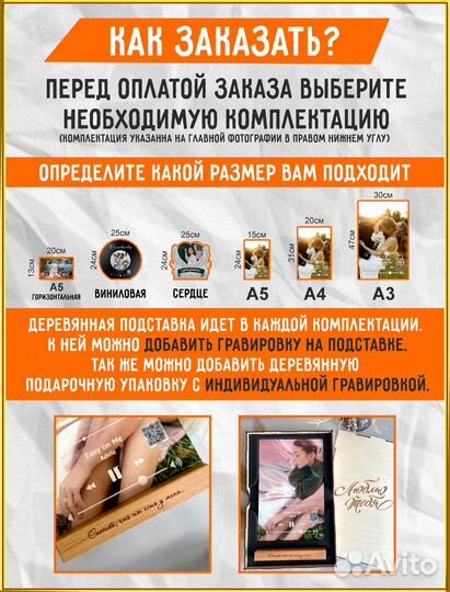 Трек пластинка