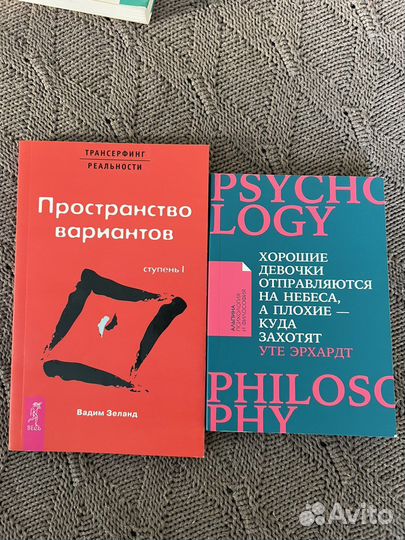 Книги классика